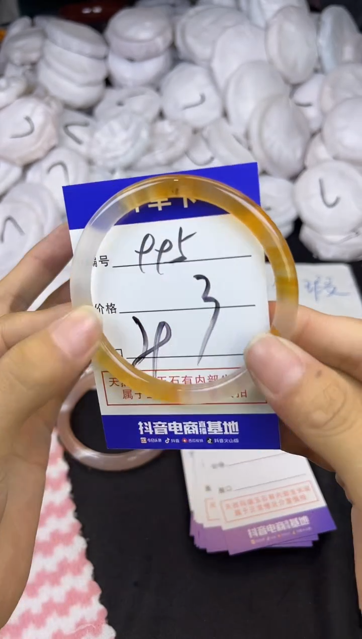 玛瑙/玉髓手镯未镶嵌995