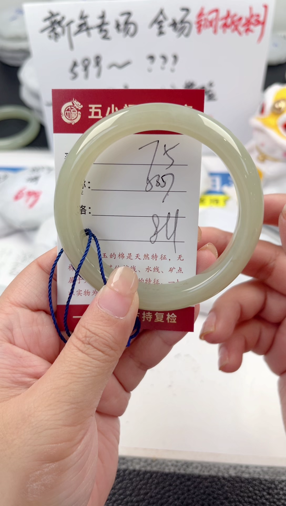 【闪购商品】和田玉手镯未镶嵌和田玉手镯微色差75