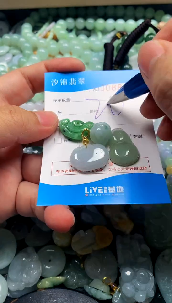 颈饰未镶嵌翡翠闪购商品0088233