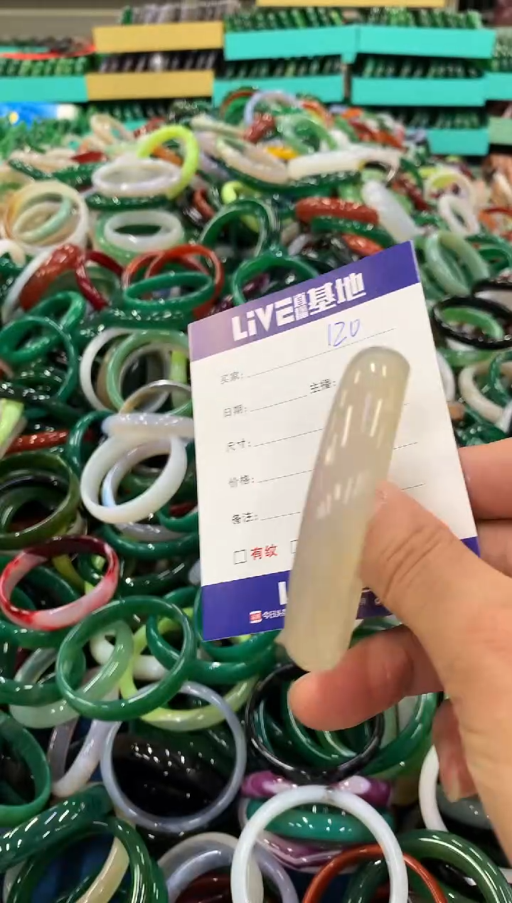 手镯玛瑙/玉髓未镶嵌120