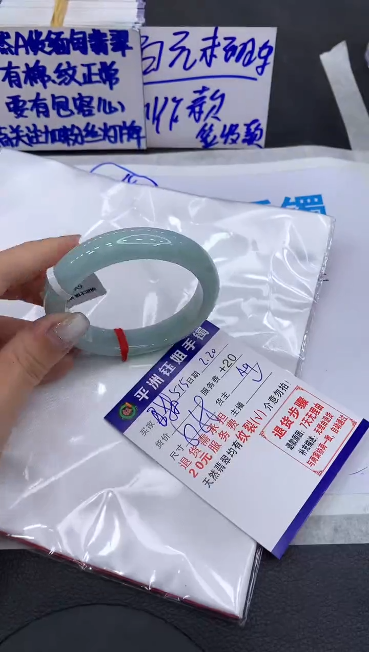 【闪购商品】翡翠手镯未镶嵌11111111111