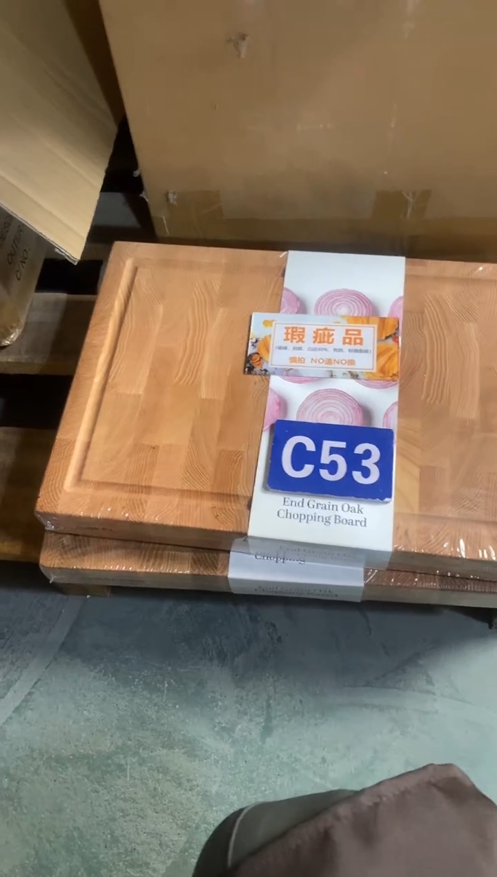 木闪购2025/12/11 C53瑕疵品