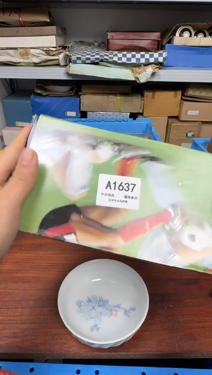 U*a默认瑕疵，满18元包邮！陶瓷紫砂1637
