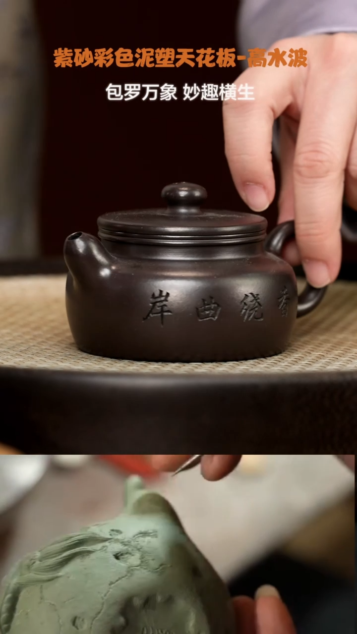 【闪购商品】紫砂茶壶CXH26程兴河融圆紫罗兰150