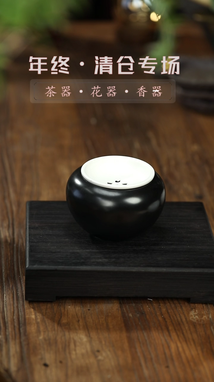 【闪购商品】摆件亚光黑-茶渣缸-建水