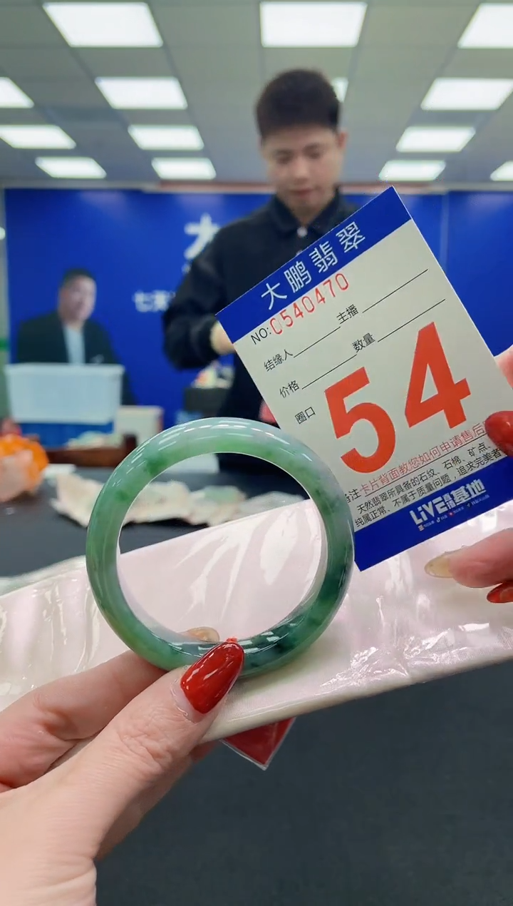 未镶嵌手镯翡翠AAAAAAAAAA