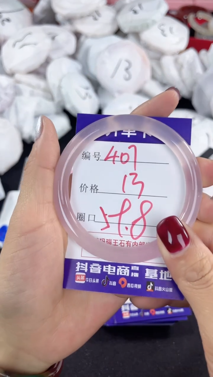 【闪购商品】玛瑙/玉髓手镯未镶嵌407