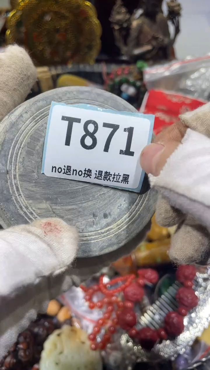 瓷片养*乐东宣直播链接火爆火爆
