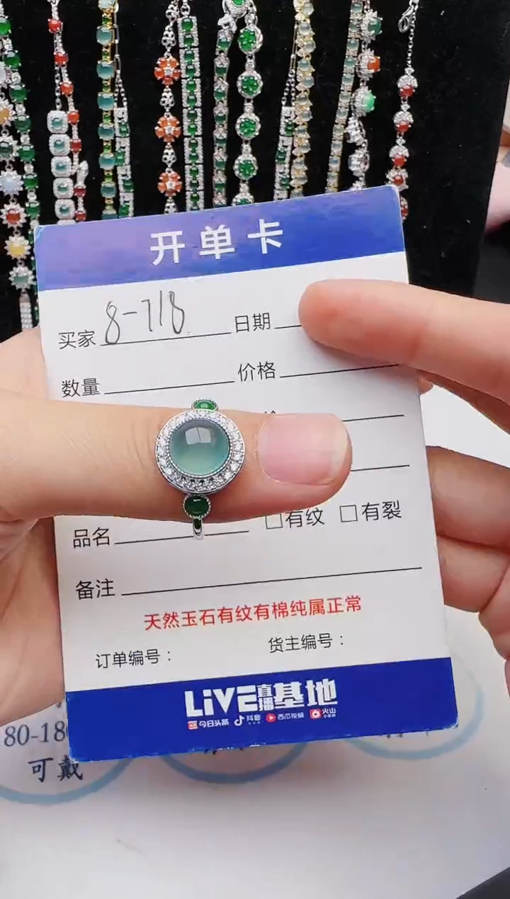 【闪购商品】翡翠戒指银S925镶嵌2222