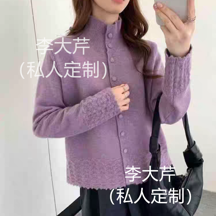 “万花筒”  加厚针织衫毛衣  时尚蕾丝开衫百搭气质甜美精致设计感