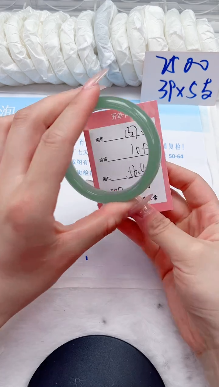 石英质玉未镶嵌手镯137-56.4