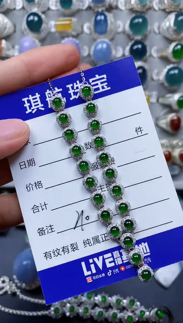 【闪购商品】翡翠颈饰银S925镶嵌0210