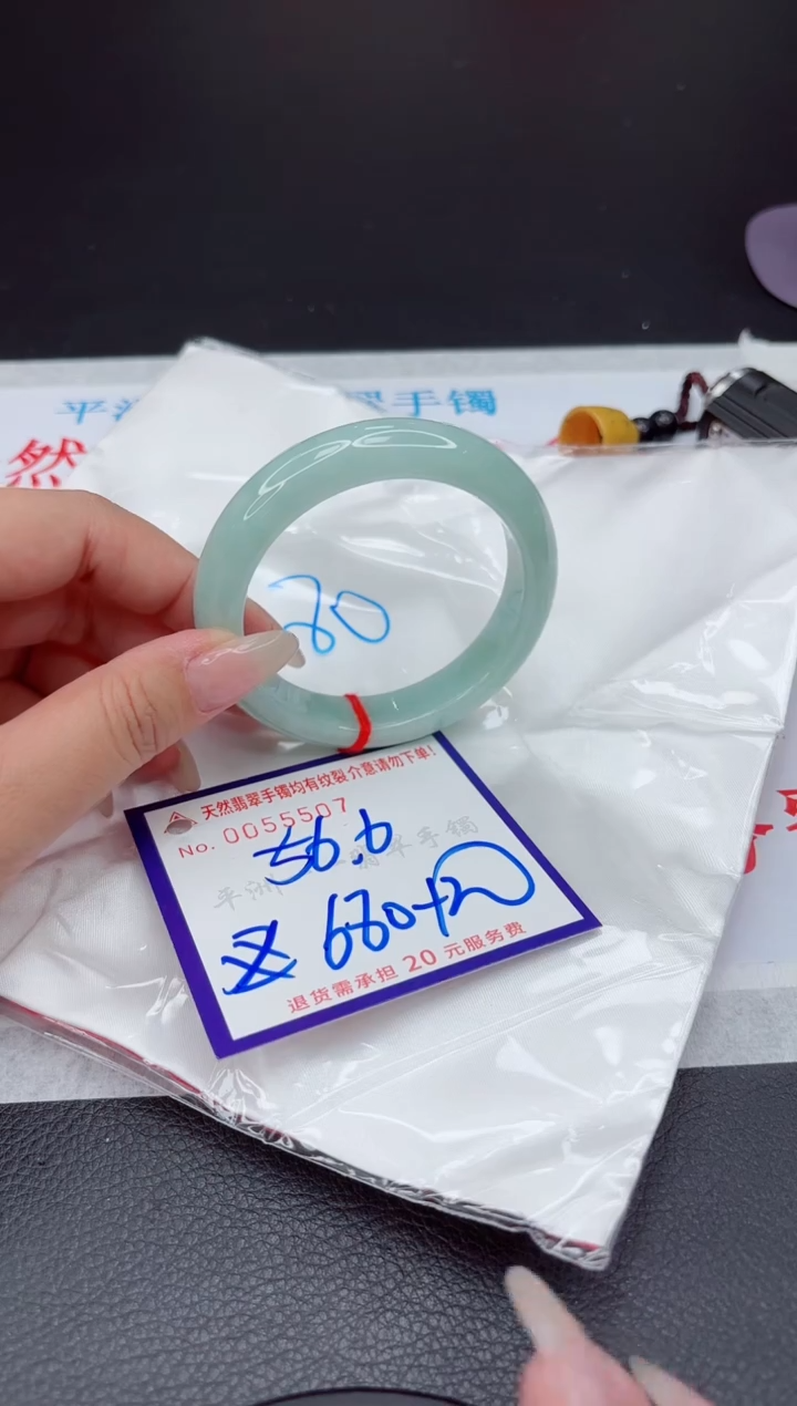 【闪购商品】翡翠手镯未镶嵌111111111111111