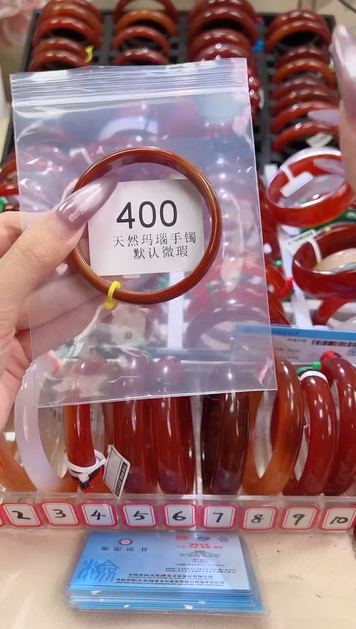 手镯玛瑙/玉髓未镶嵌55圈口*B400