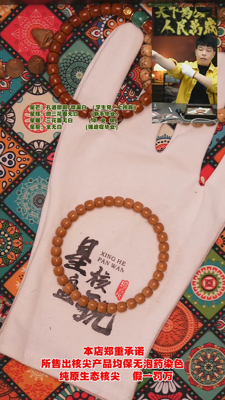 手串橄榄核6.5mm清水一号极限弧单圈核尖手串