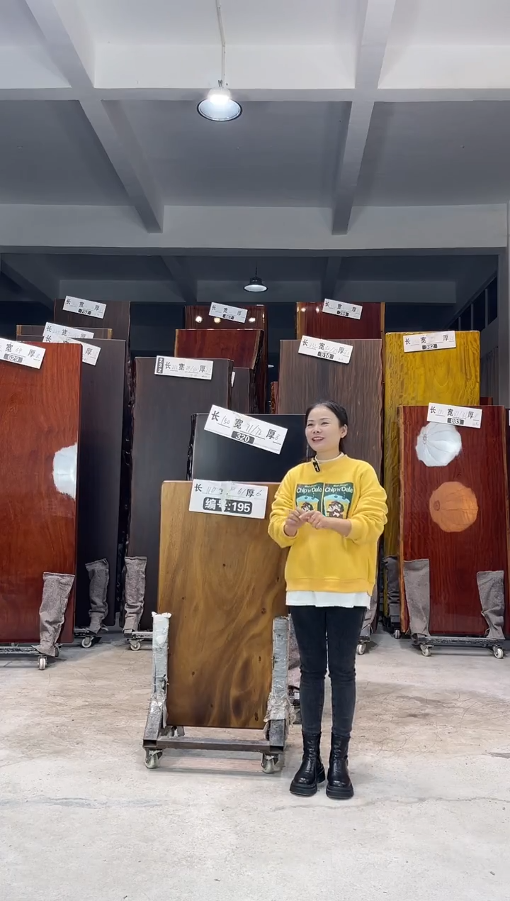 木（非红木类）195胡桃木110*61*6