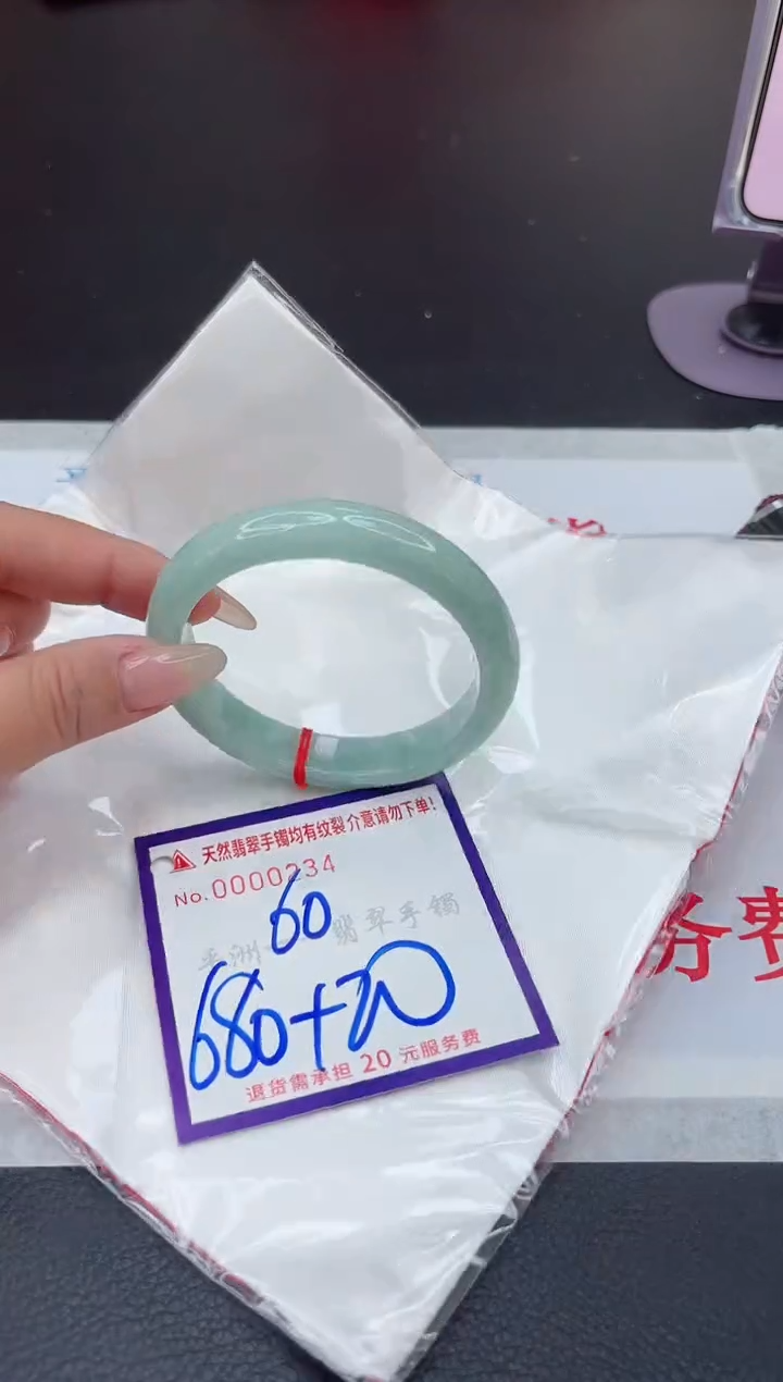 【闪购商品】翡翠手镯未镶嵌111111111111111