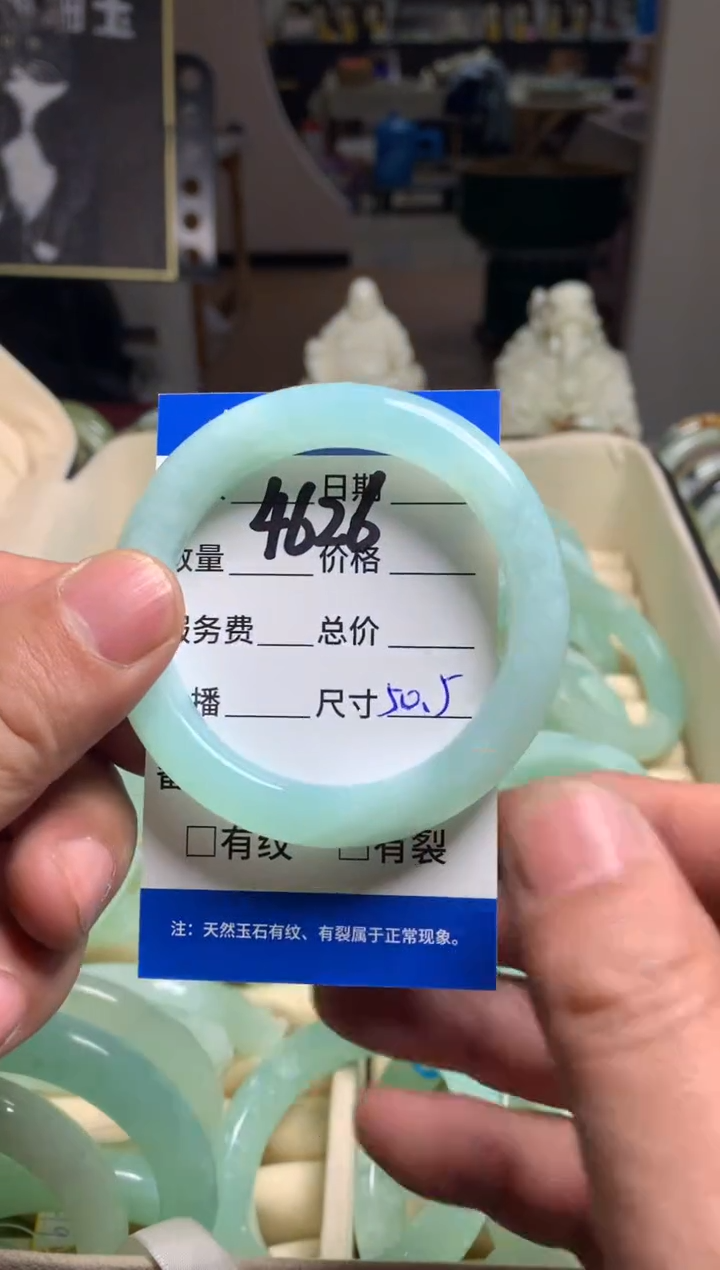 【闪购商品】蛇纹石玉手镯未镶嵌4626