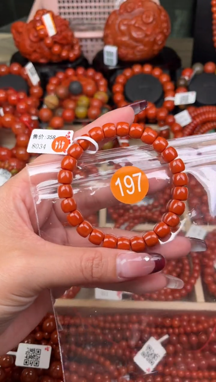 【闪购商品】南红玛瑙珠宝奇石未镶嵌197-8+