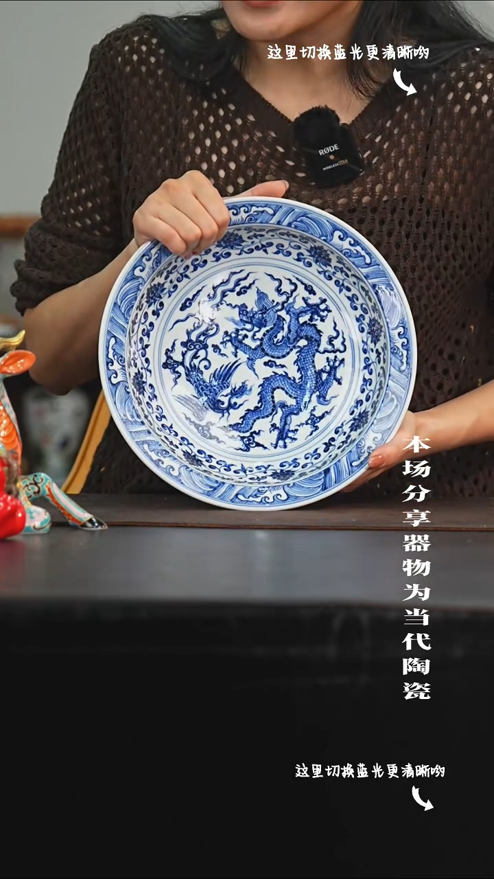 九鸣瓷艺限时高货福利——矮高足内绘龙凤