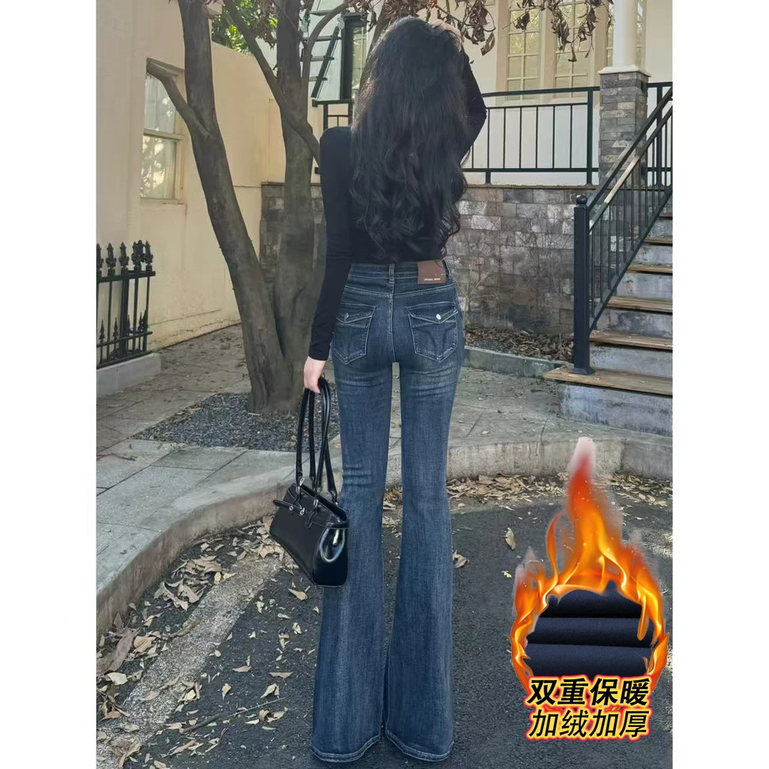 复古加绒微喇牛仔裤女秋冬季高腰显瘦紧身提臀弹力喇叭马蹄裤子