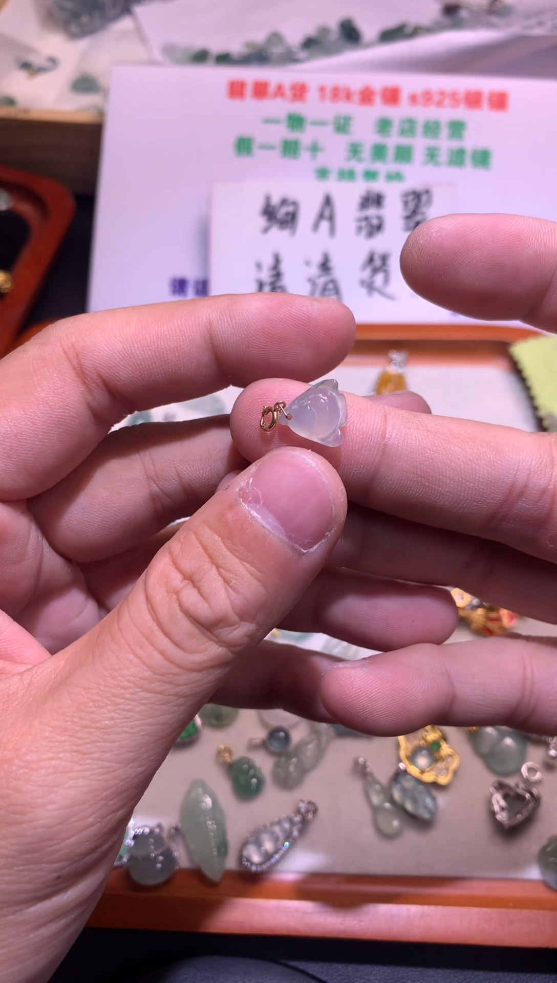 【闪购商品】翡翠吊坠(不含链)18K金镶嵌1