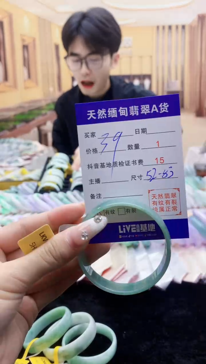 【闪购商品】翡翠手镯未镶嵌0498177057