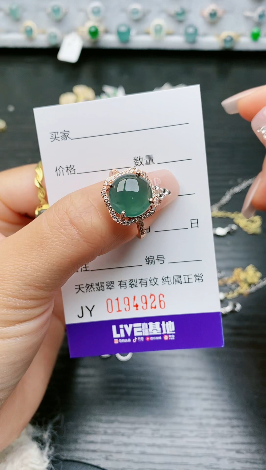 【闪购商品】翡翠戒指银S925镶嵌4926