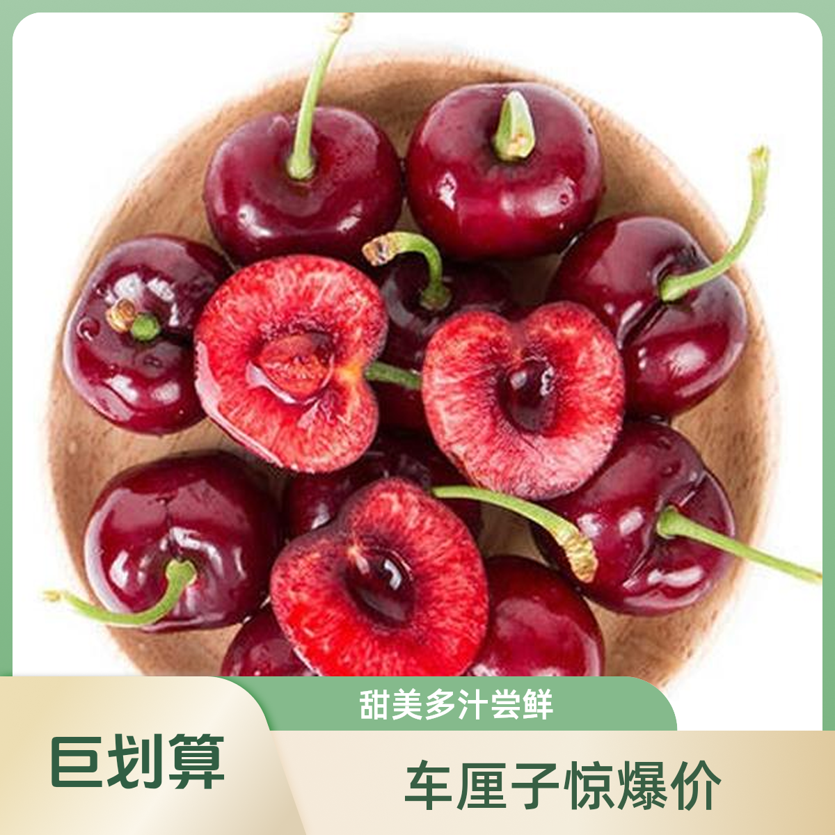 智利进口海运拉宾斯车厘子 JD内附果径卡【原箱净重5斤装】拉宾斯智利