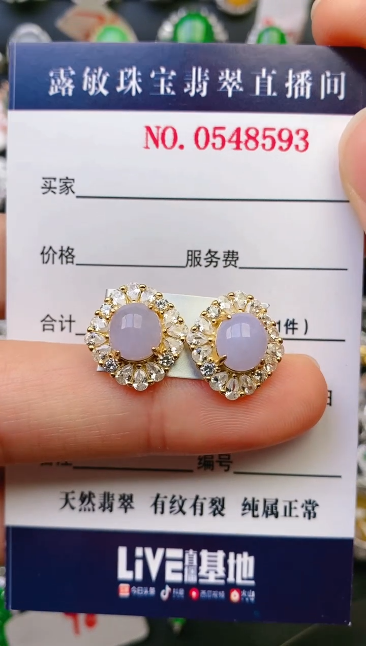 【闪购商品】翡翠戒指银S925镶嵌天然A货翡翠1