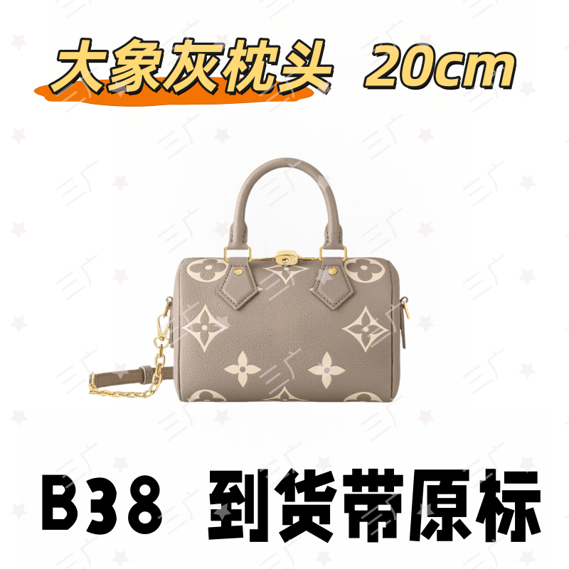 B38 大象灰枕头 20cm【 轻奢高仿国货】【有礼盒】【无需DIY】斜挎包