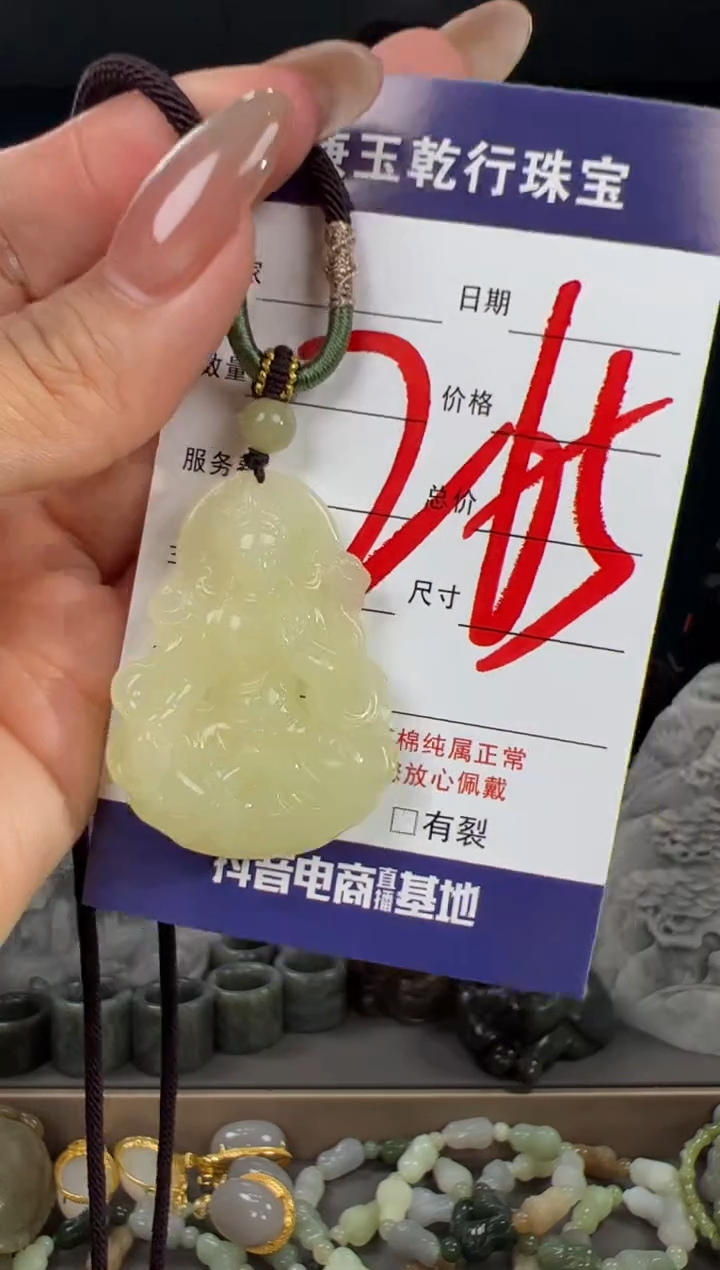 颈饰未镶嵌和田玉和田玉