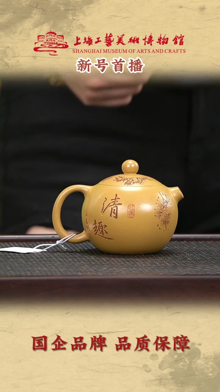 茶壶紫砂紫砂茶壶34