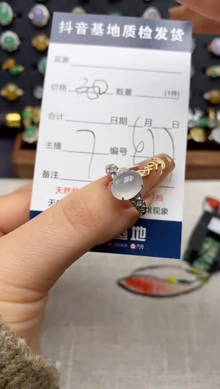 银S925镶嵌戒指翡翠.