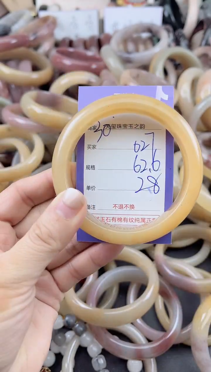 未镶嵌手镯石英质玉027