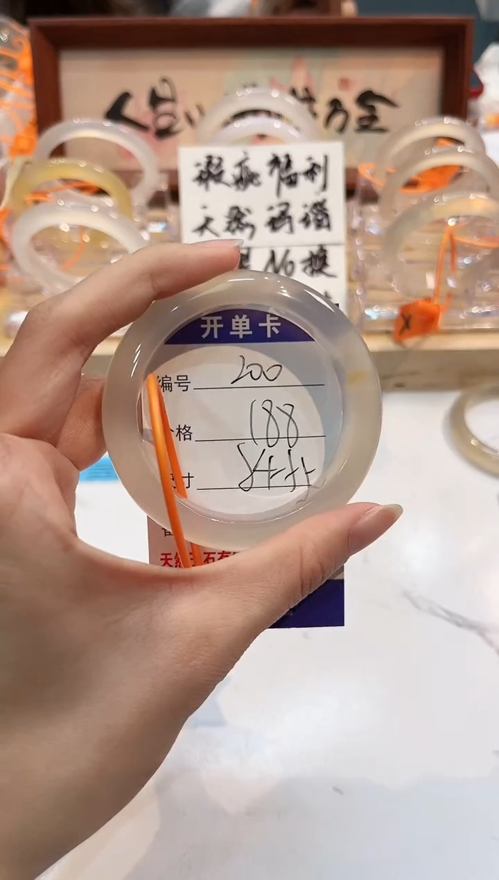 【闪购商品】玛瑙/玉髓手镯未镶嵌200-54+L马黑1瑕L-L