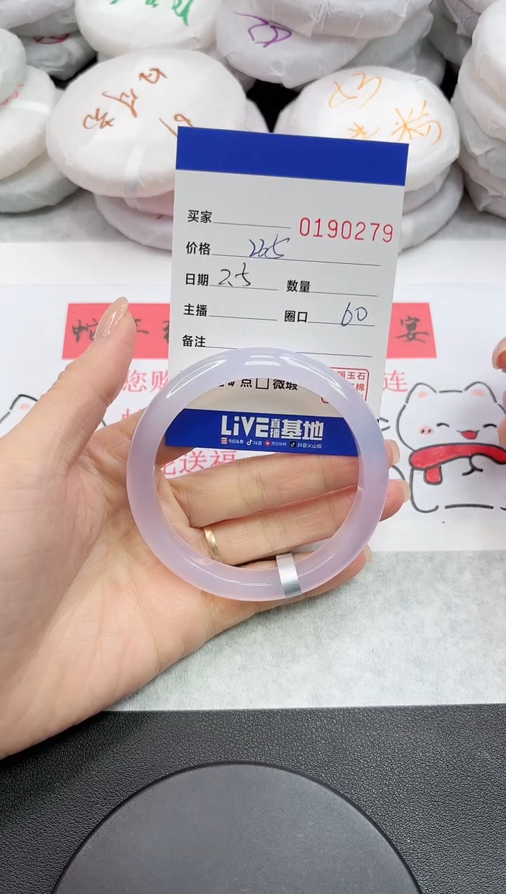 【闪购商品】玛瑙/玉髓手镯未镶嵌0279