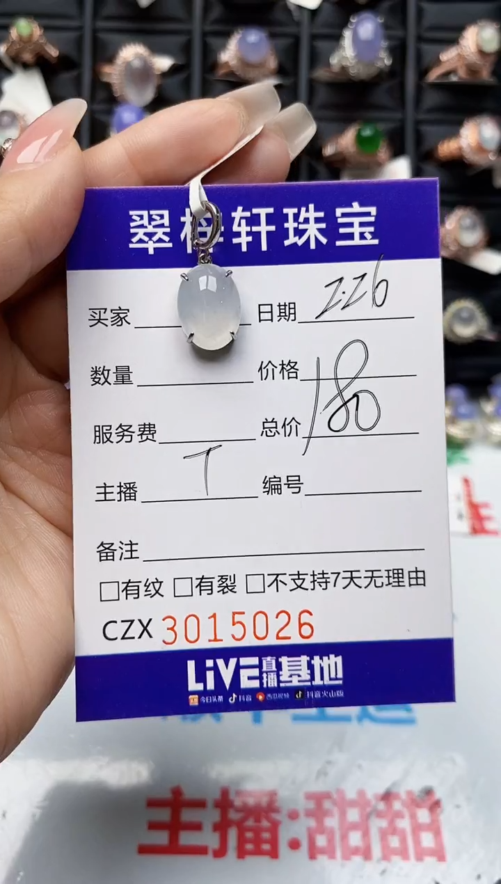 【闪购商品】翡翠戒指银S925镶嵌5026