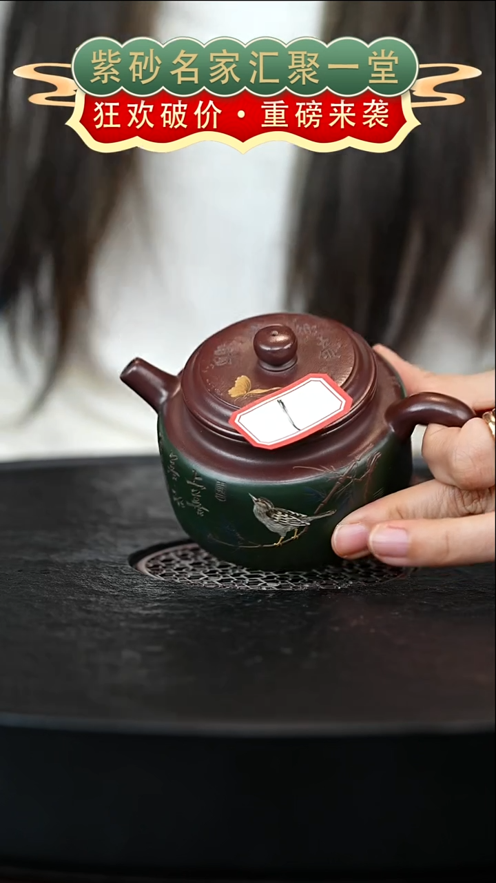 茶壶紫砂宜兴紫砂