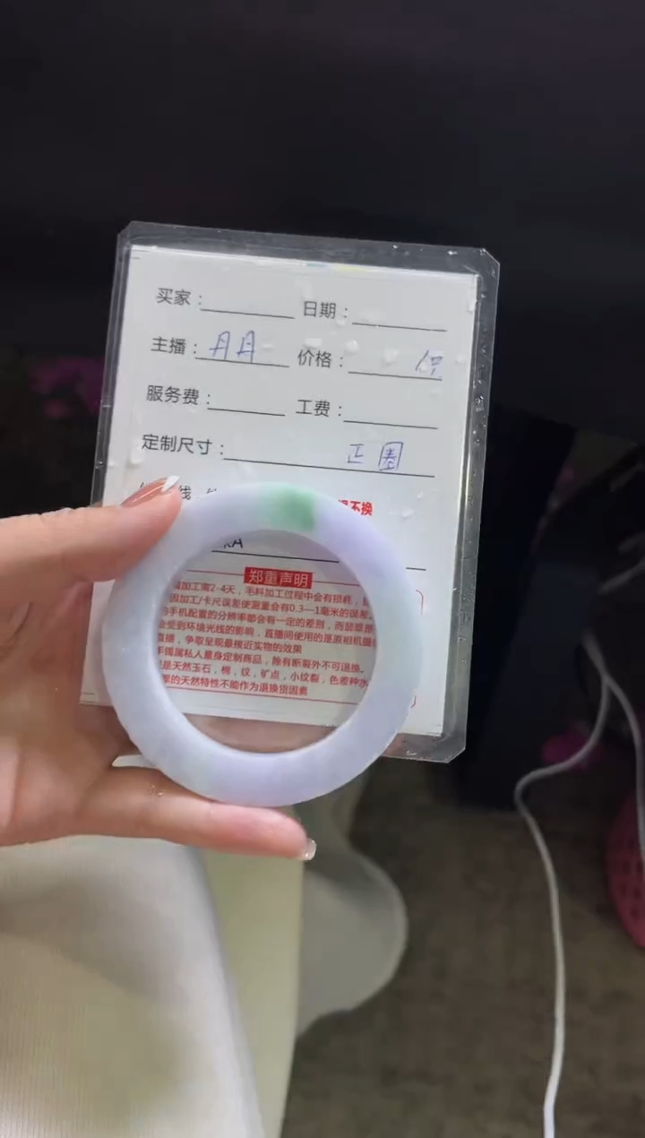 【闪购商品】定制翡翠手镯未镶嵌定制手镯不退不换