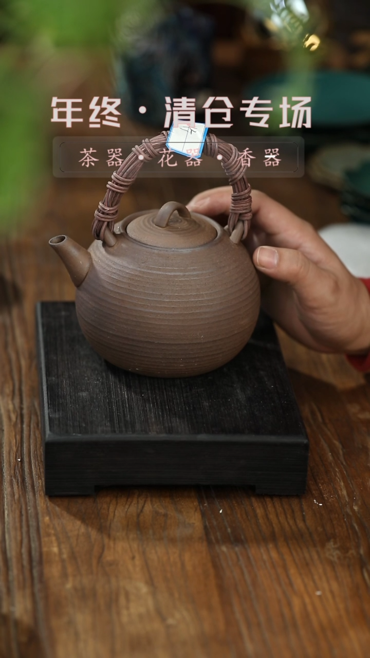 【闪购商品】其他复古粗陶煮茶炉不可干烧