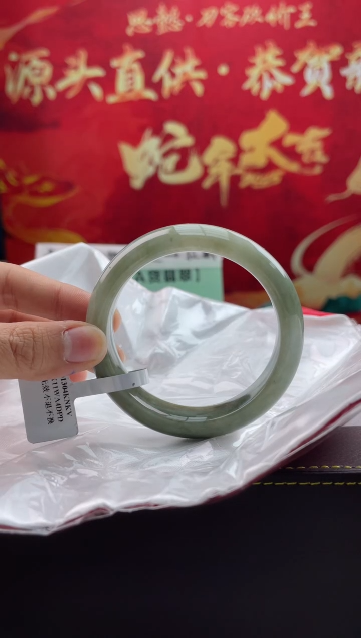 【闪购商品】翡翠手镯未镶嵌13翡翠手镯（微瑕）