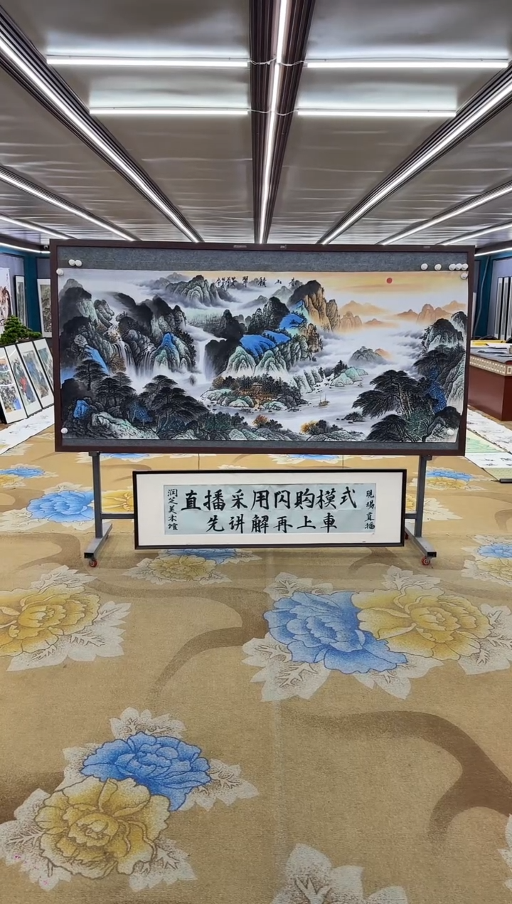 【闪购商品】书法绘画Y-邵明义-小八尺-山水画