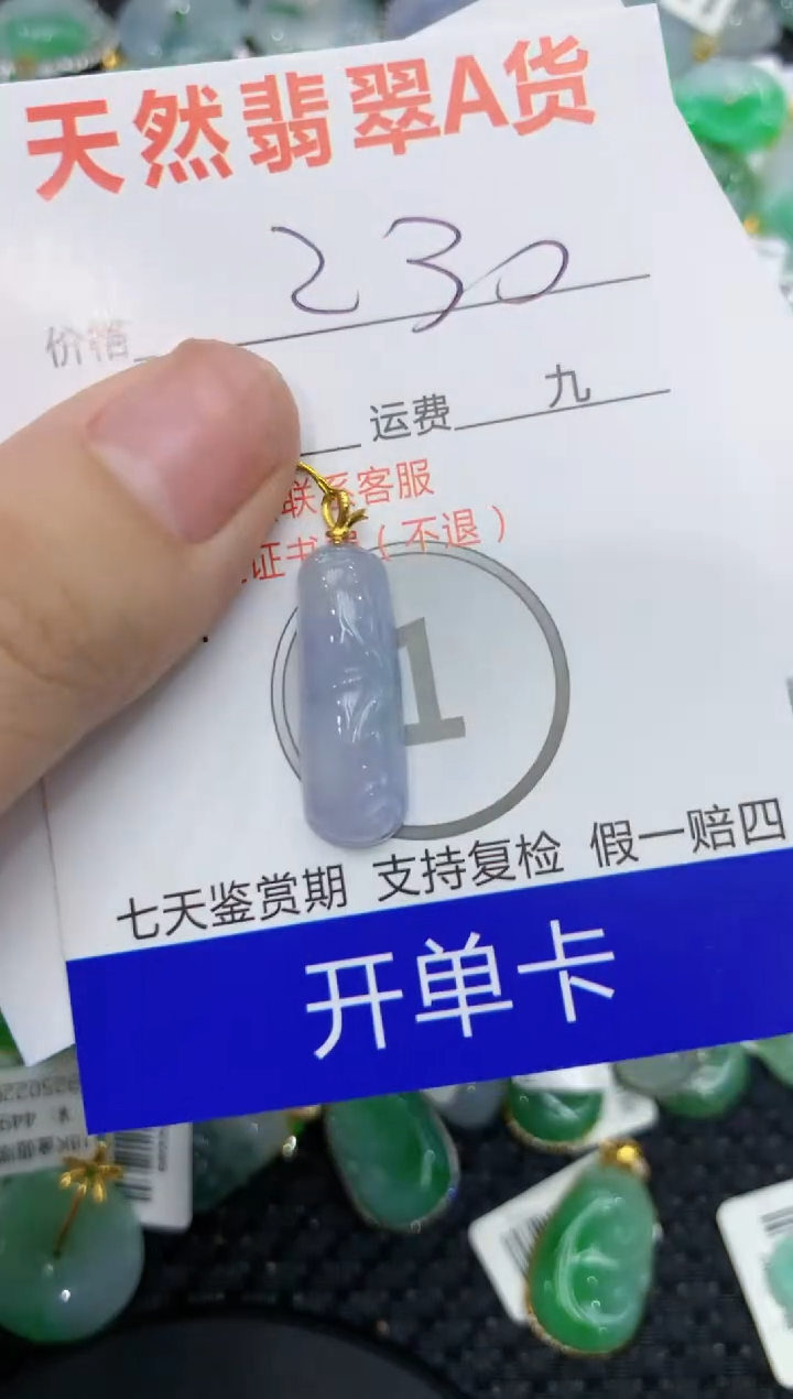 【闪购商品】翡翠颈饰18K金镶嵌111111111111