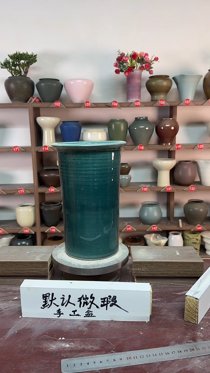 【闪购商品】陶瓷18-高26口14瑕无孔