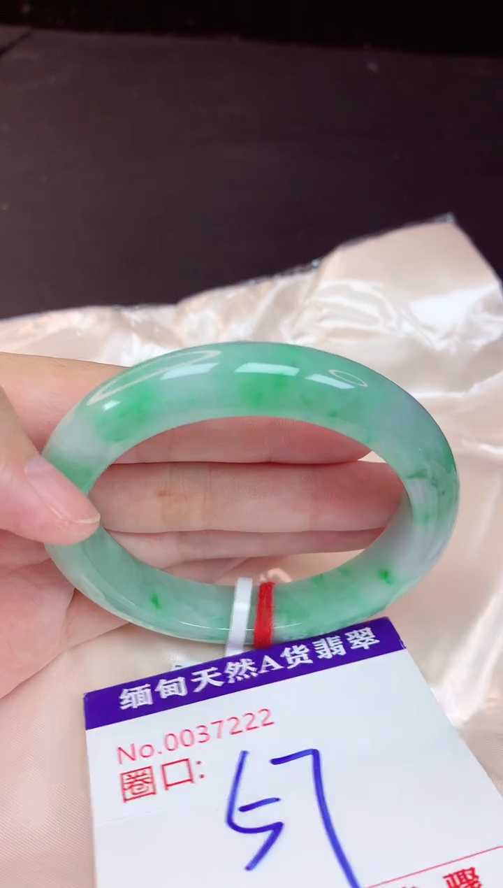 未镶嵌手镯翡翠57