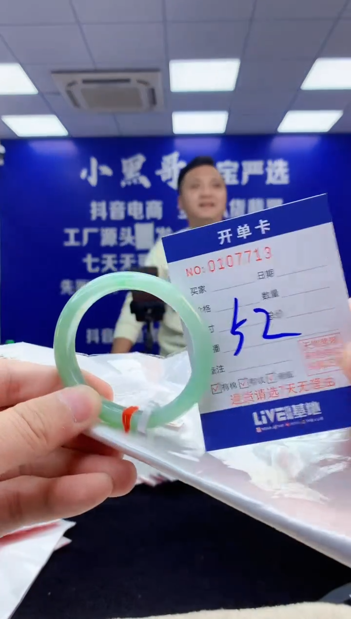 【闪购商品】翡翠手镯未镶嵌4翡翠天然A货手镯