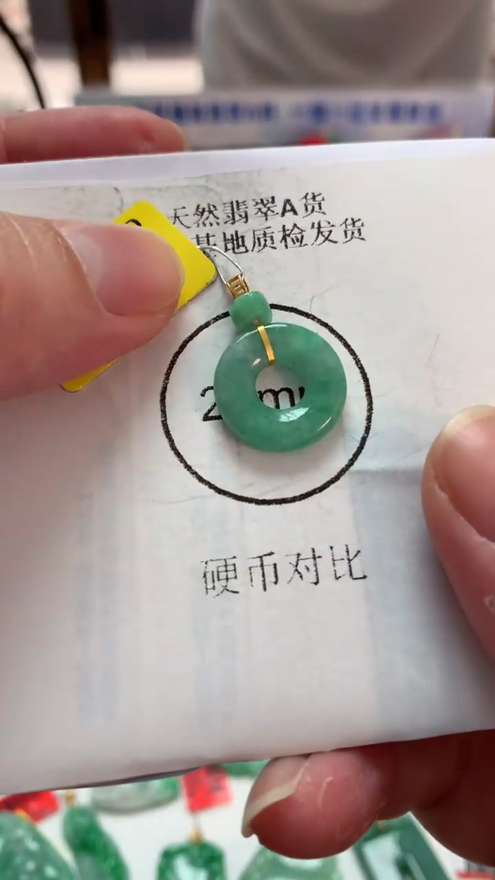 【闪购商品】翡翠吊坠(不含链)18K金镶嵌挂件