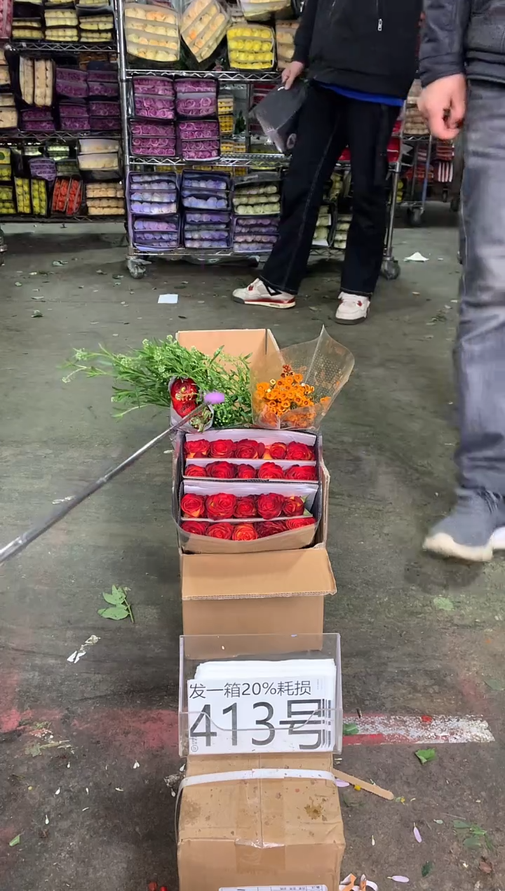 413号♥中通含20%耗损发一箱鲜花