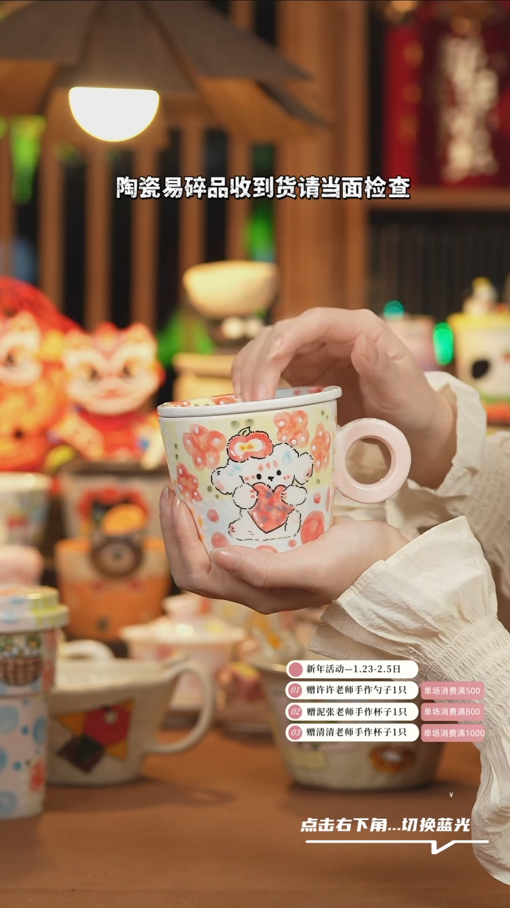 【闪购商品】杯子B0145创意手绘陶瓷0001